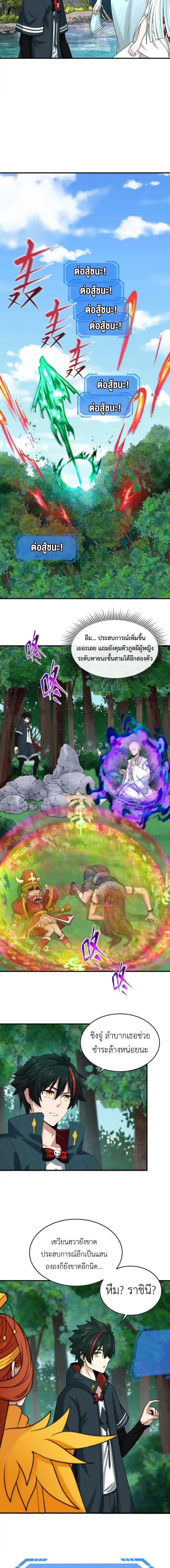 หน้าที่ 4