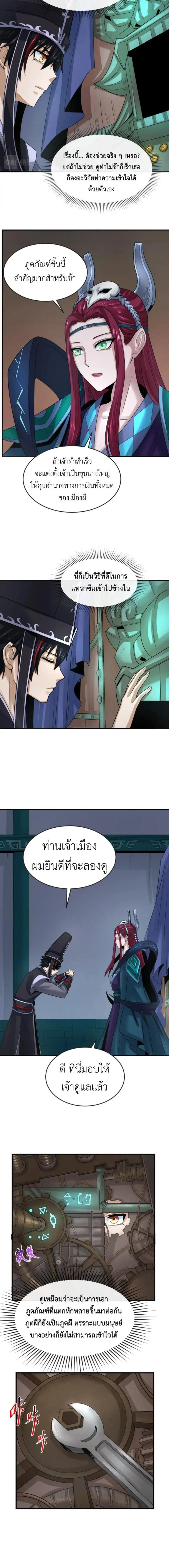หน้าที่ 5