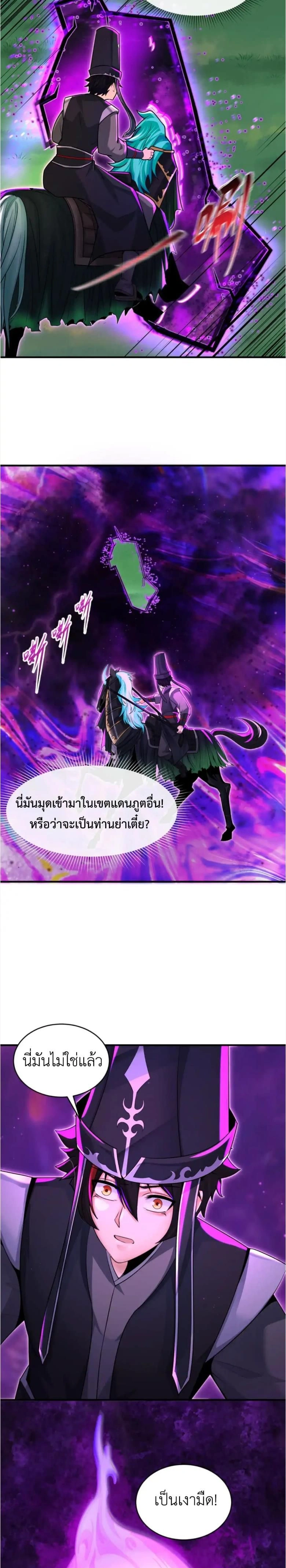 หน้าที่ 9