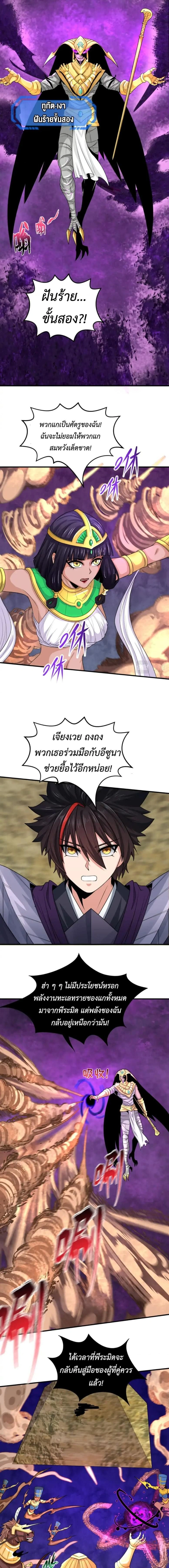 หน้าที่ 11