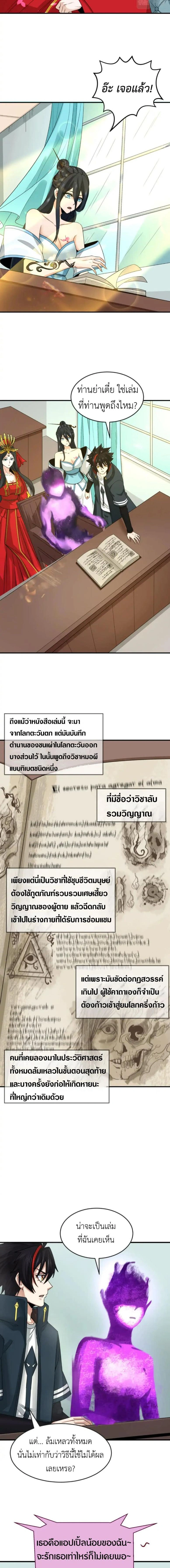 หน้าที่ 4