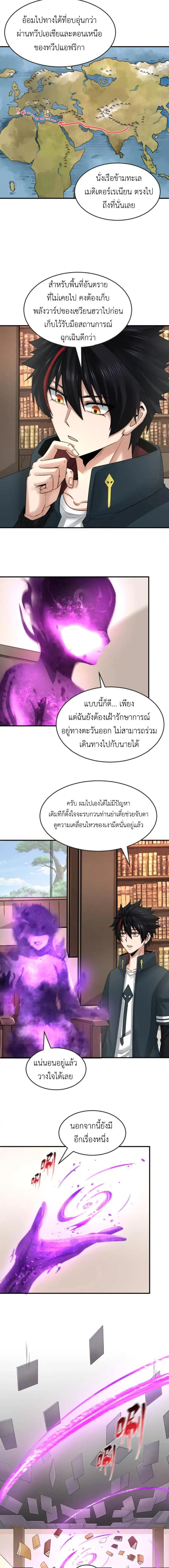 หน้าที่ 5
