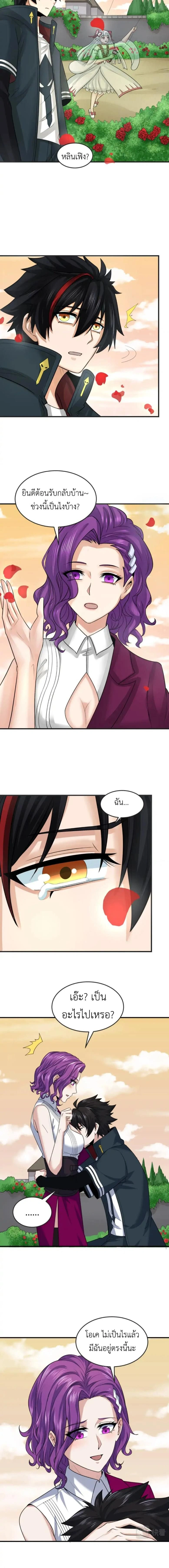 หน้าที่ 8