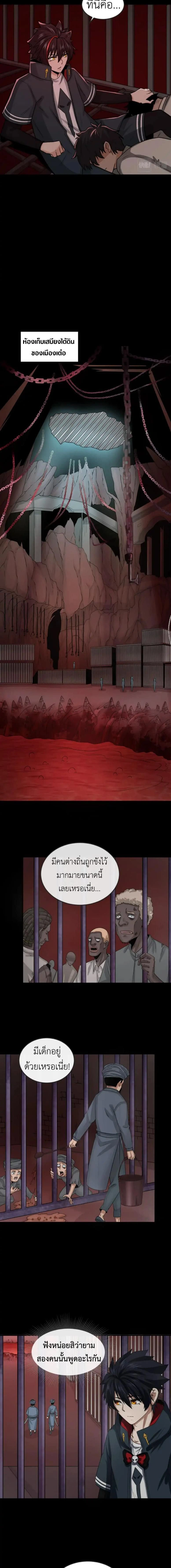 หน้าที่ 9