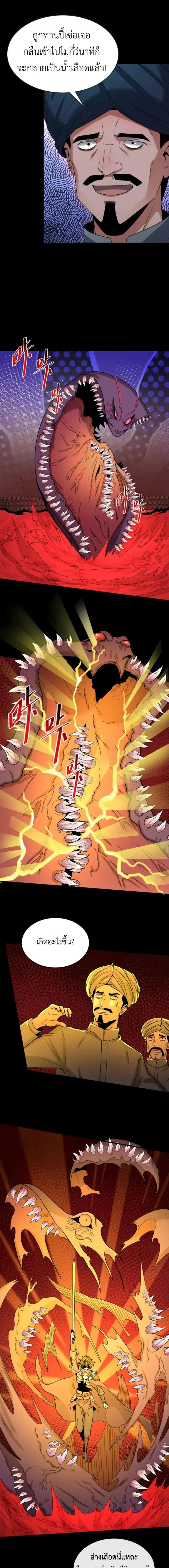 หน้าที่ 7