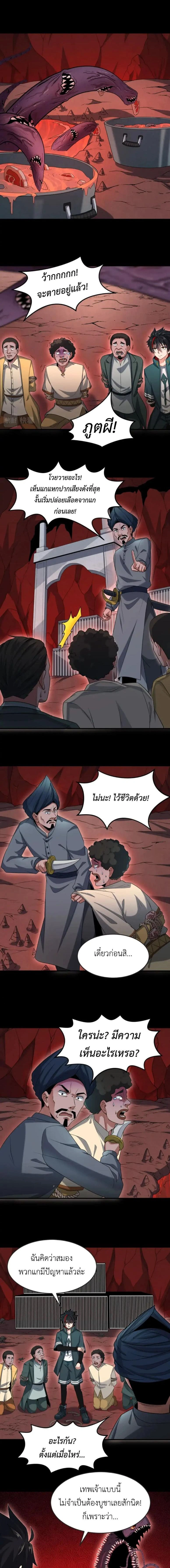 หน้าที่ 4