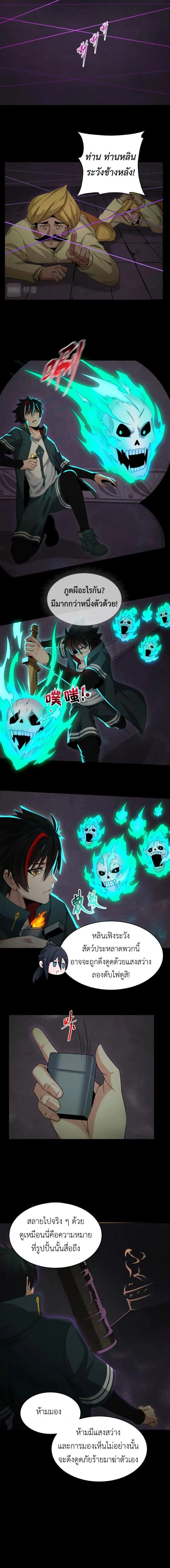 หน้าที่ 4