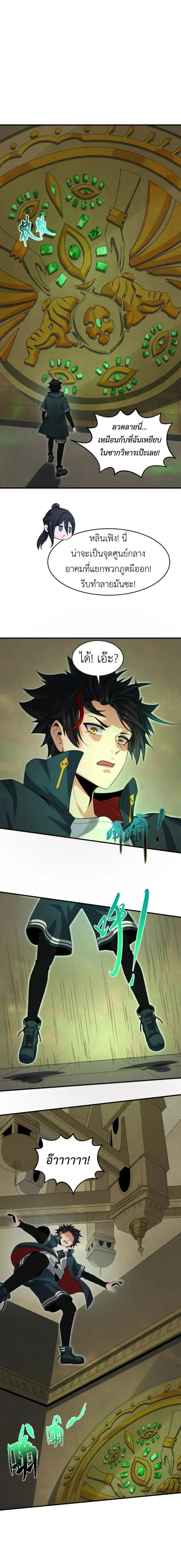 หน้าที่ 11