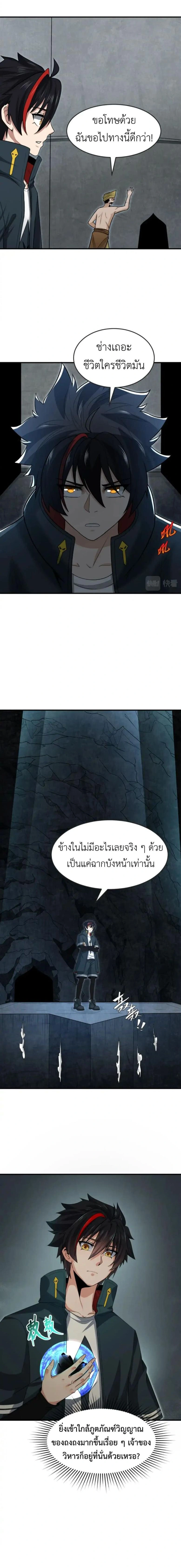 หน้าที่ 10