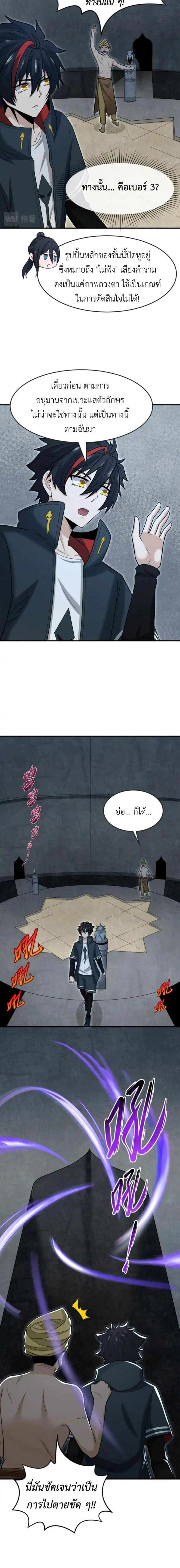 หน้าที่ 9