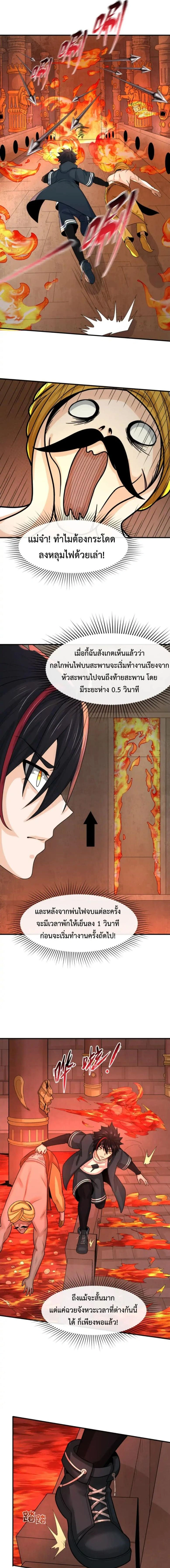 หน้าที่ 4