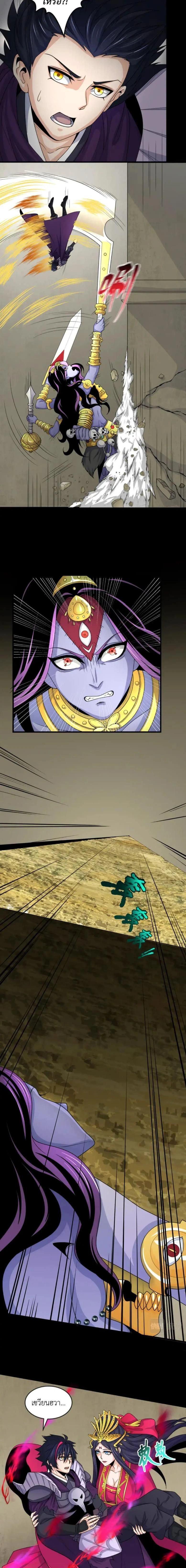 หน้าที่ 9