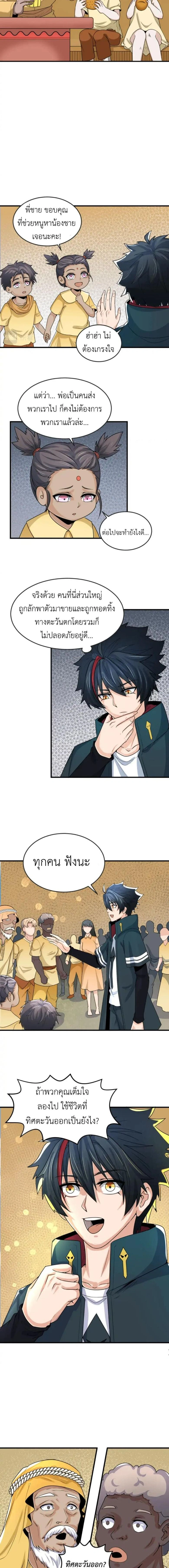 หน้าที่ 7