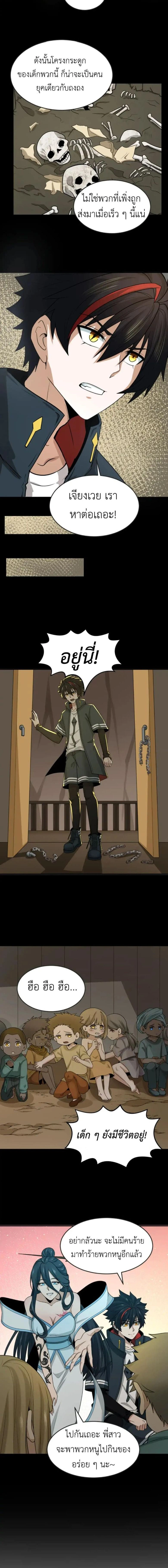 หน้าที่ 5