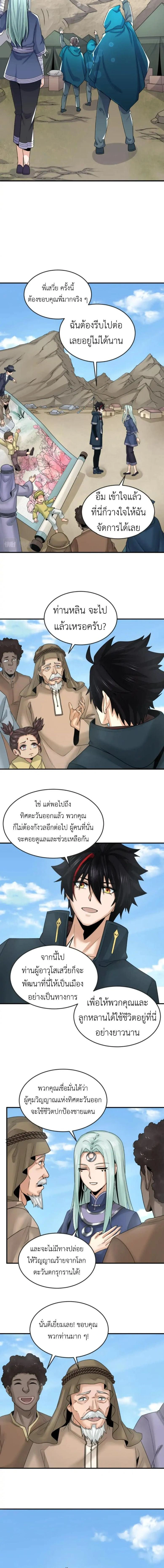 หน้าที่ 9