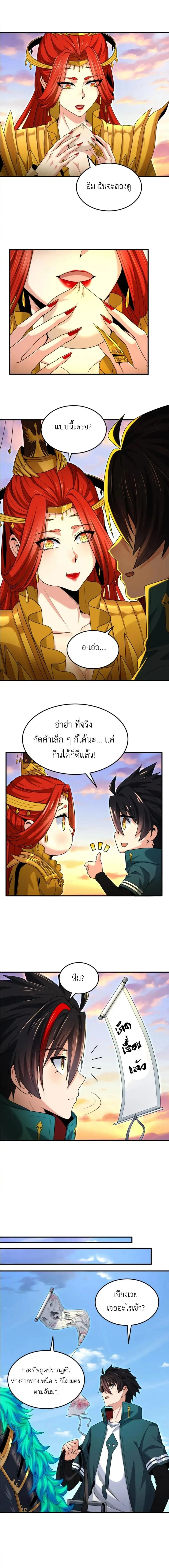 หน้าที่ 5