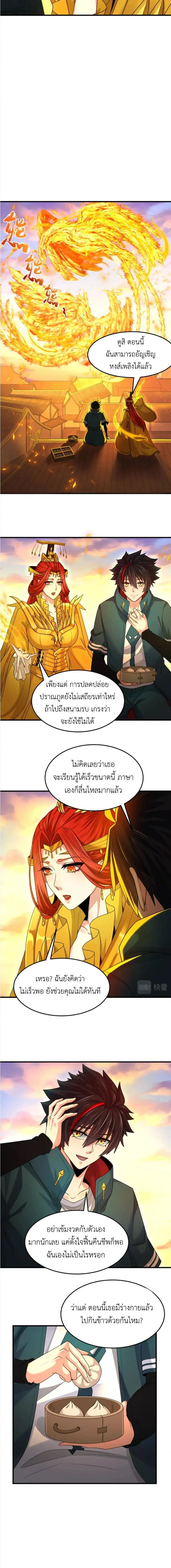 หน้าที่ 4