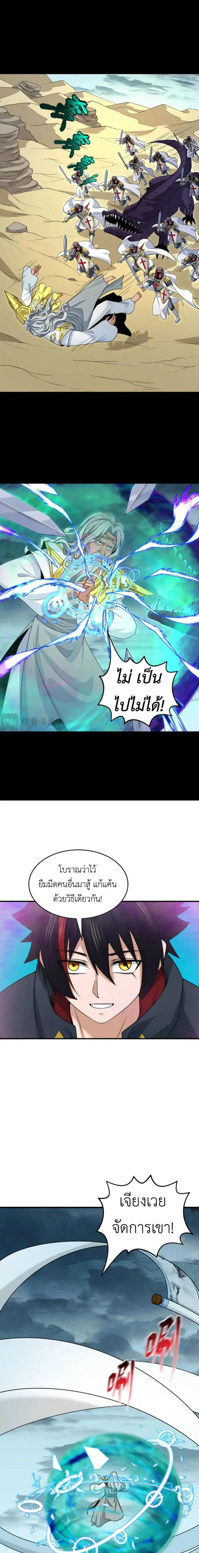 หน้าที่ 10