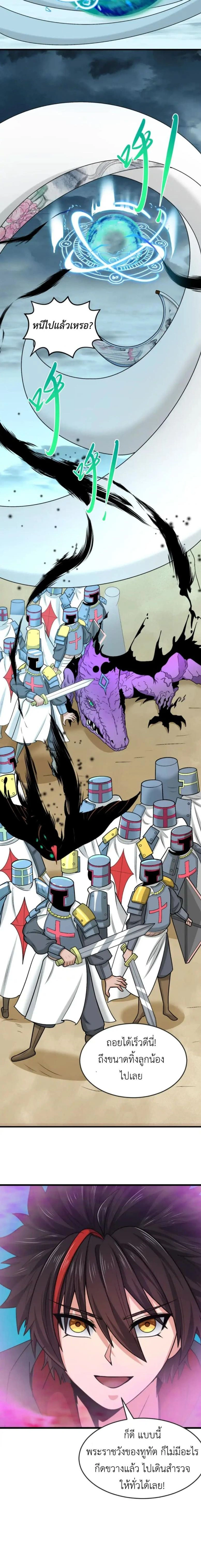 หน้าที่ 11