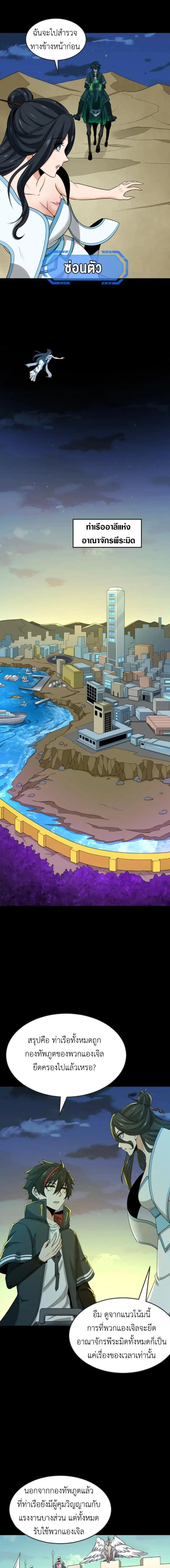 หน้าที่ 9