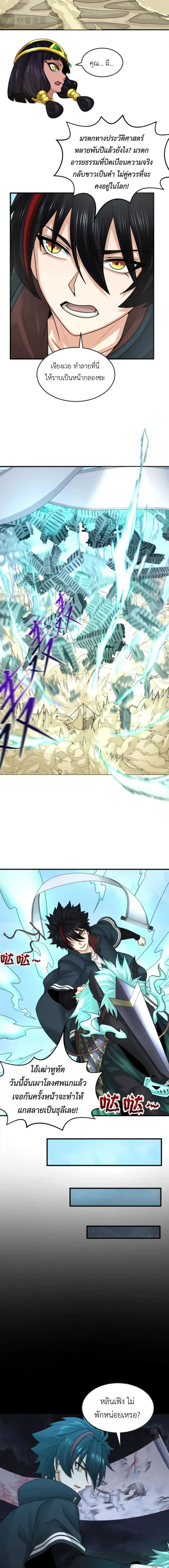 หน้าที่ 7