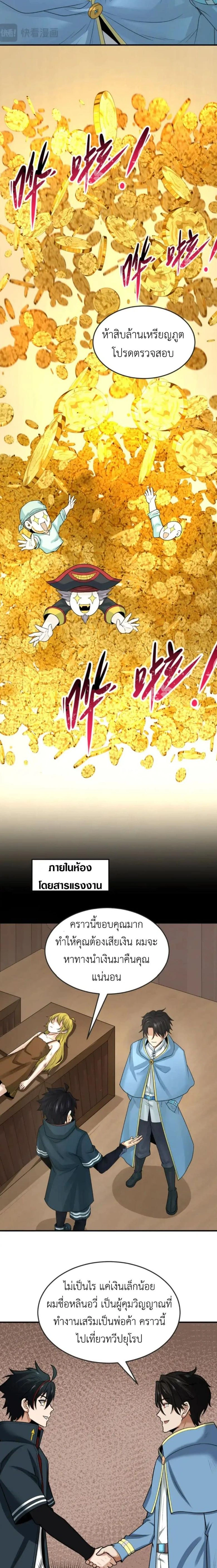 หน้าที่ 10