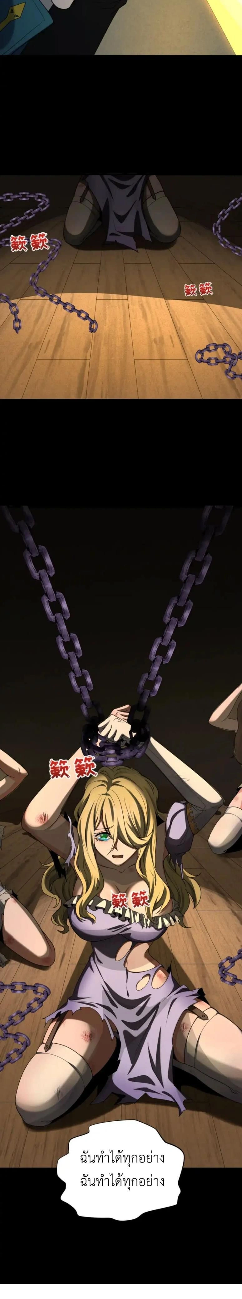 หน้าที่ 13