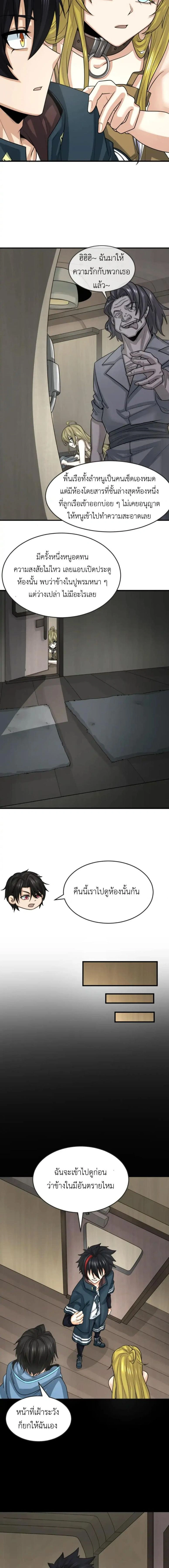 หน้าที่ 5