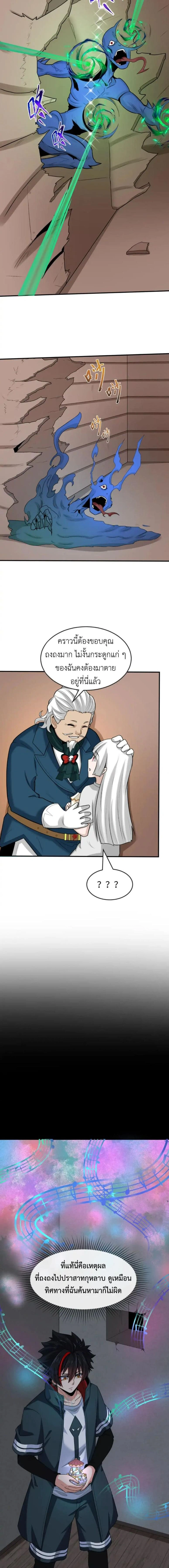 หน้าที่ 11