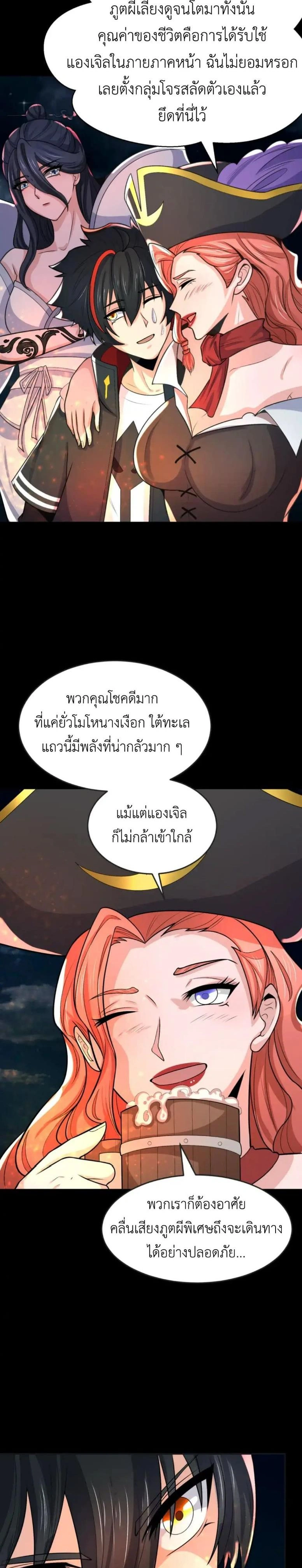หน้าที่ 13