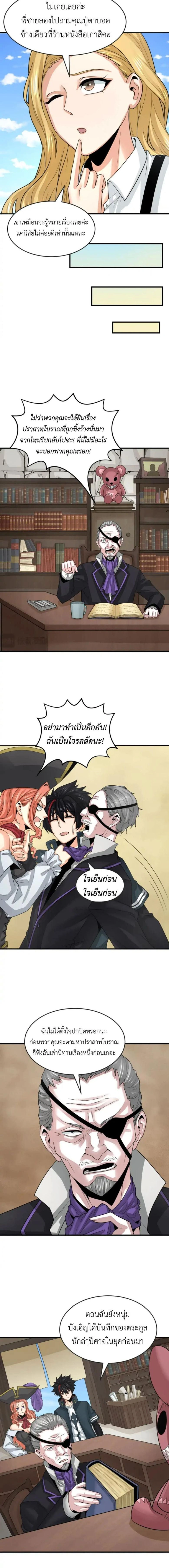 หน้าที่ 6