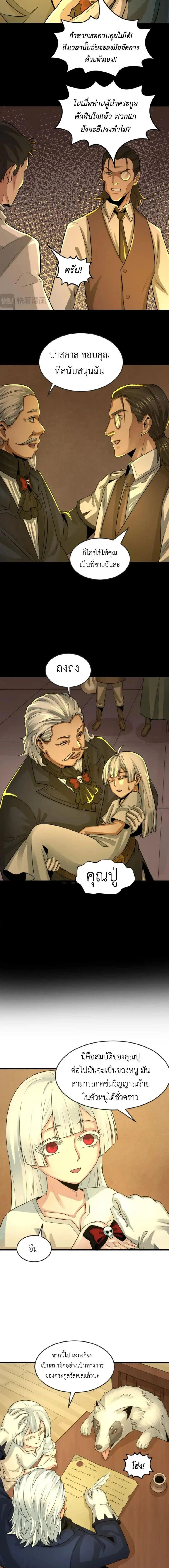 หน้าที่ 5