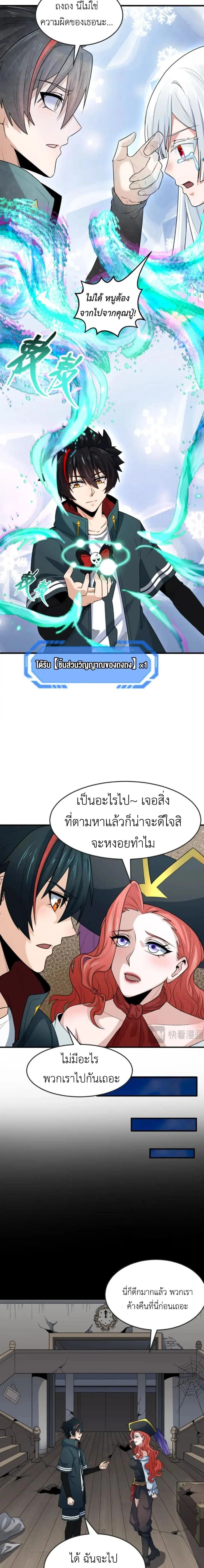 หน้าที่ 9