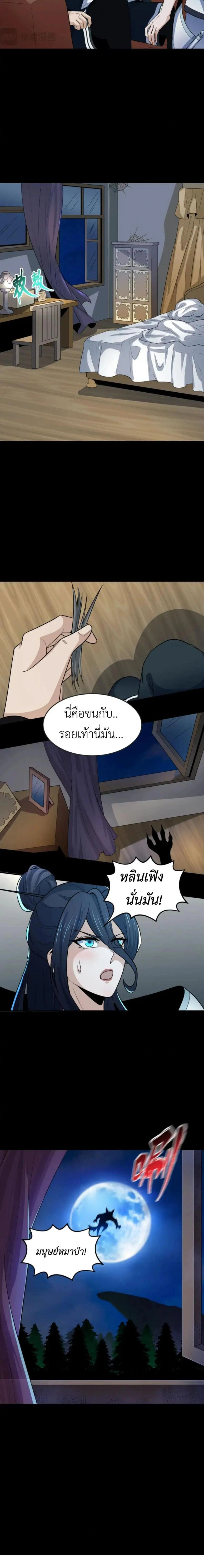 หน้าที่ 11