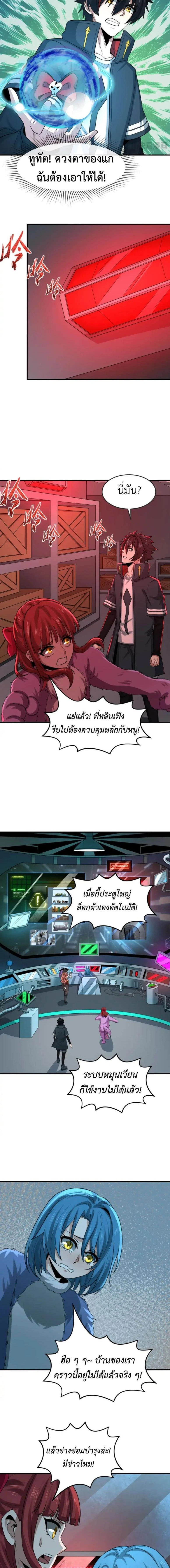 หน้าที่ 4