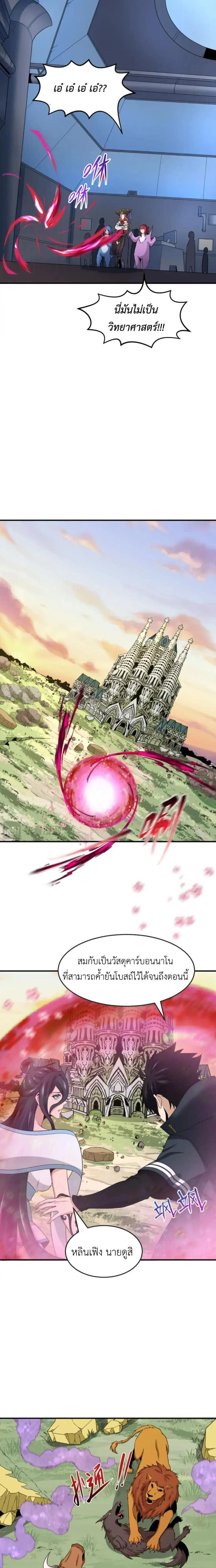 หน้าที่ 9