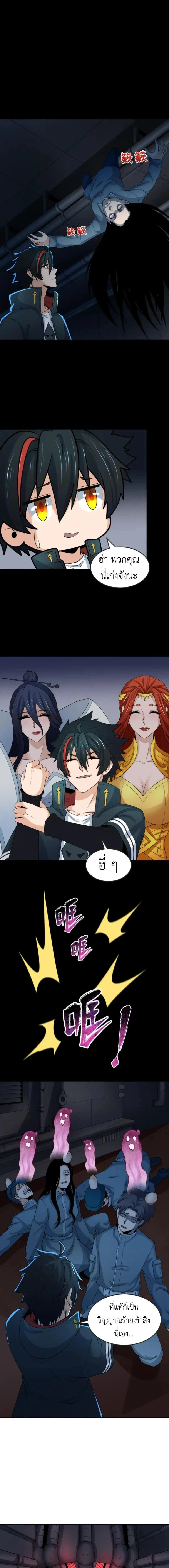 หน้าที่ 7