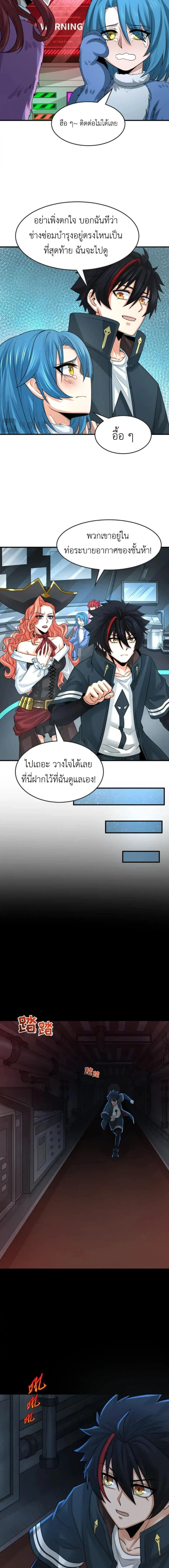 หน้าที่ 5