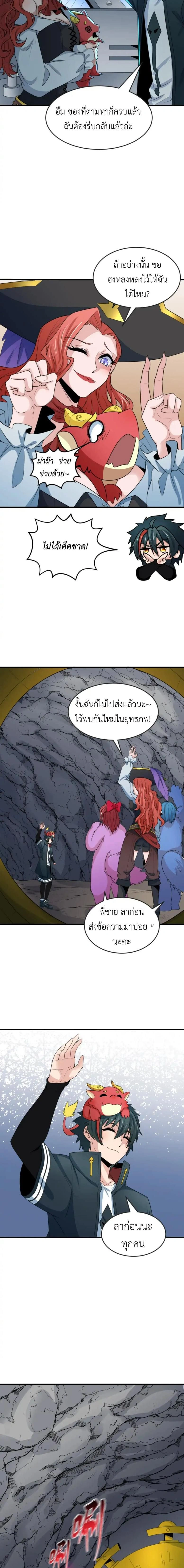 หน้าที่ 9