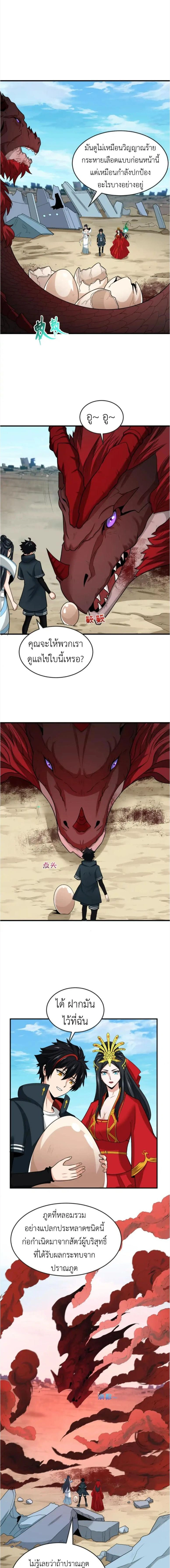 หน้าที่ 5