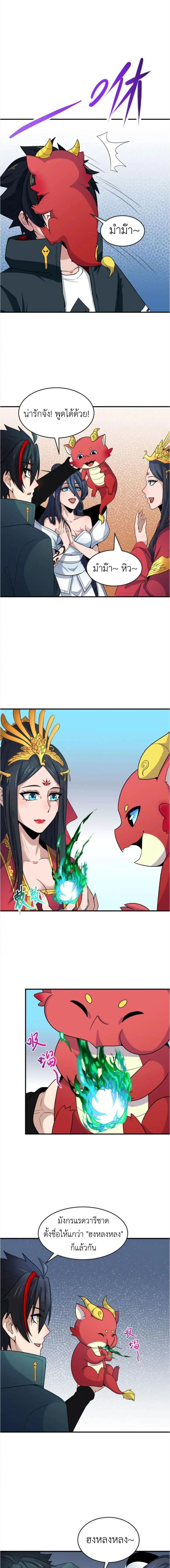 หน้าที่ 7