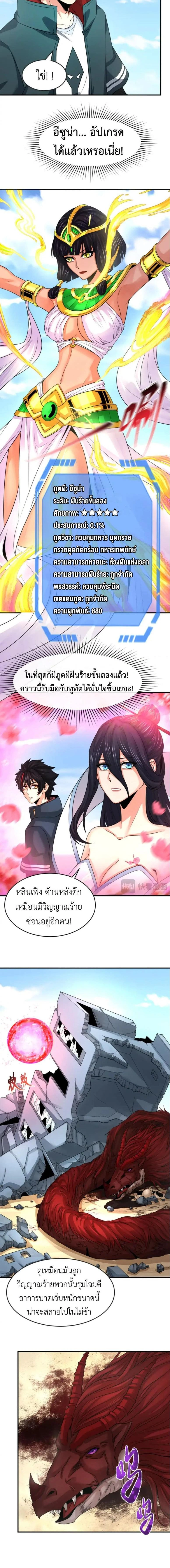 หน้าที่ 4