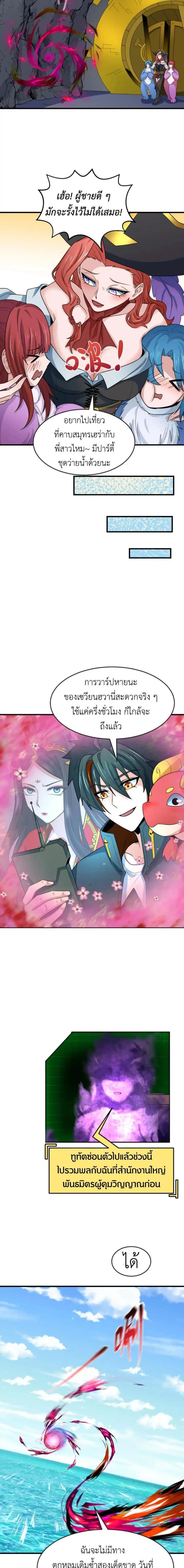 หน้าที่ 10