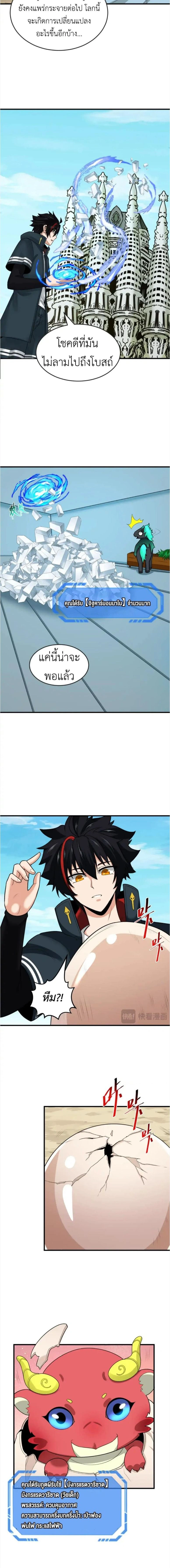 หน้าที่ 6