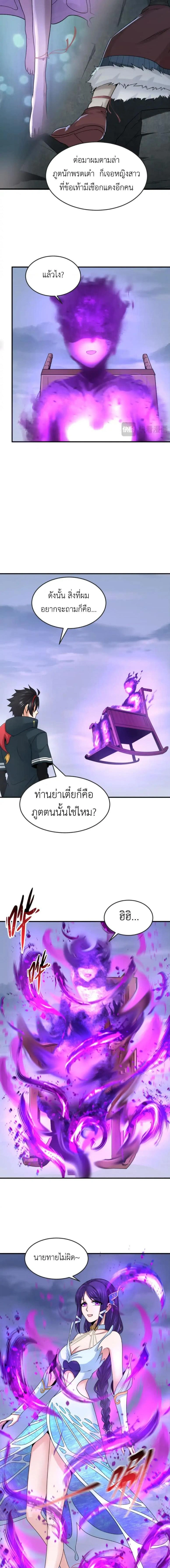 หน้าที่ 4
