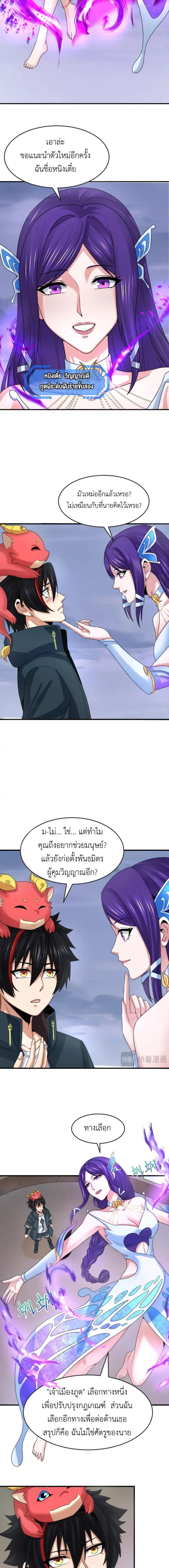 หน้าที่ 5