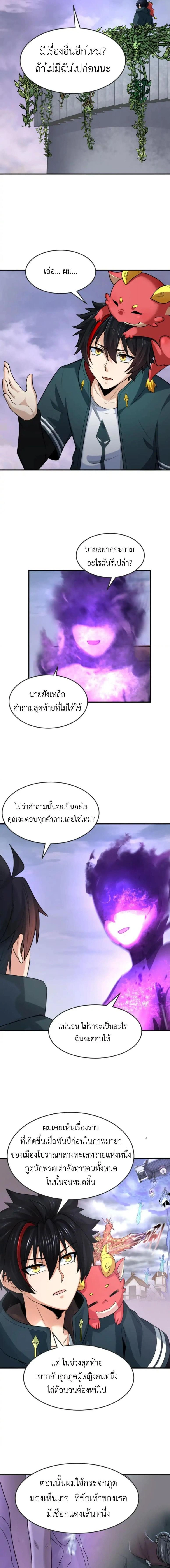 หน้าที่ 3