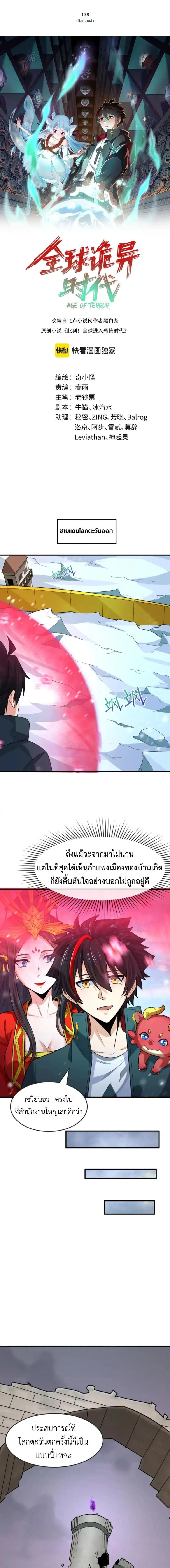 หน้าที่ 1