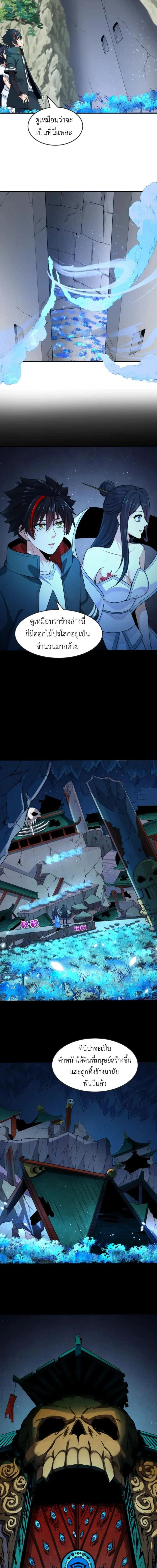 หน้าที่ 9