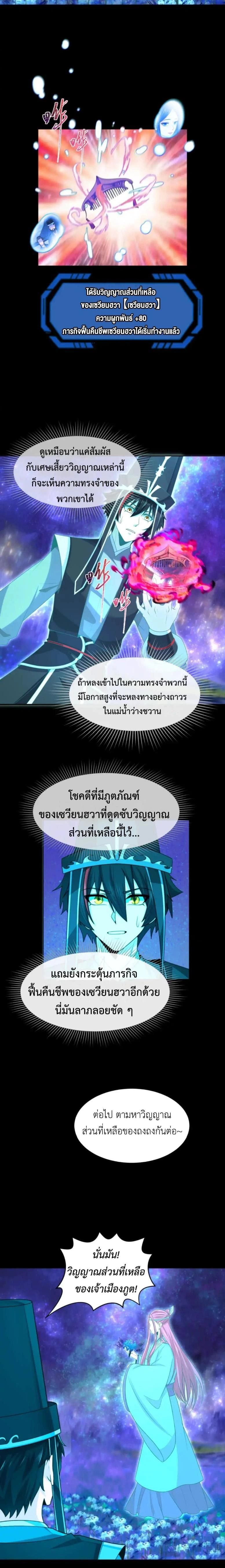 หน้าที่ 9